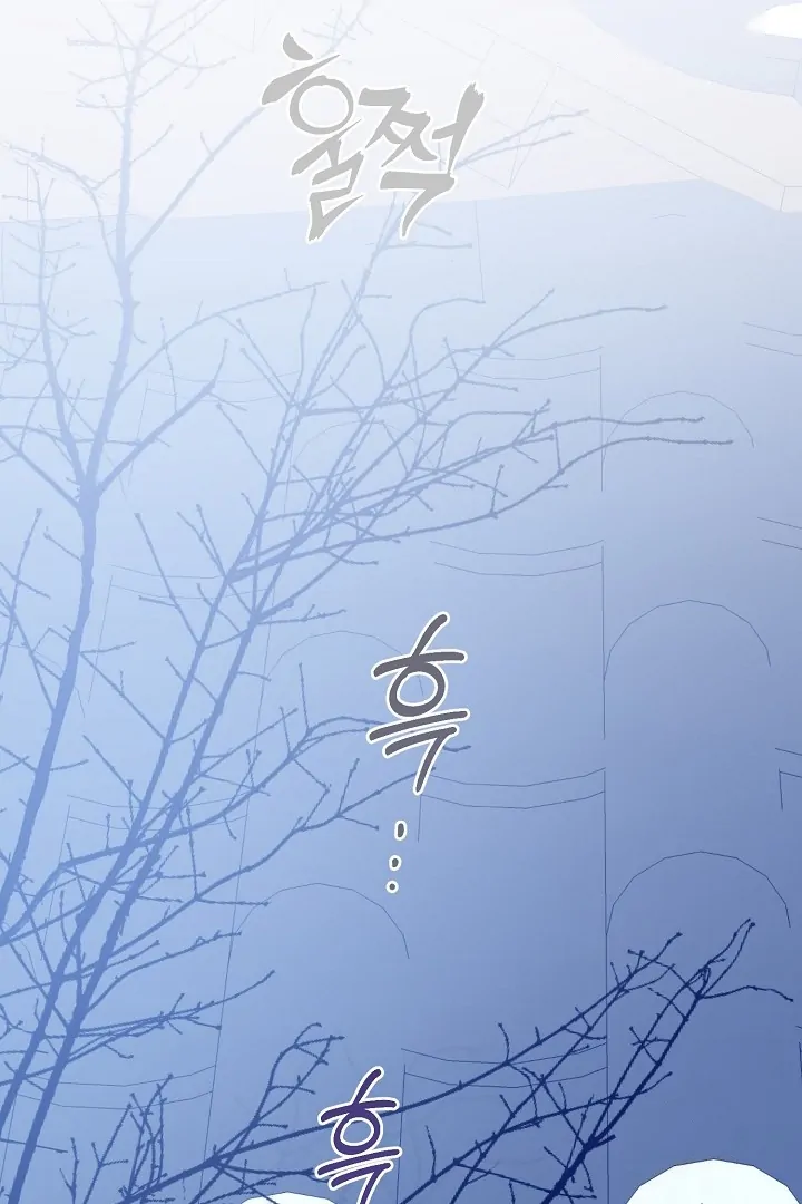 I Want to Eat You (Cat x Kiran) Chapter 12 page 65