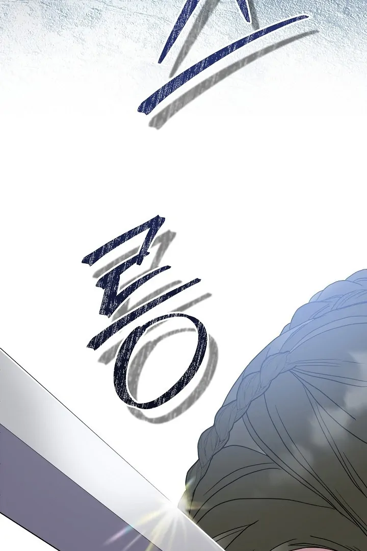 I Want to Eat You (Cat x Kiran) Chapter 12 page 72