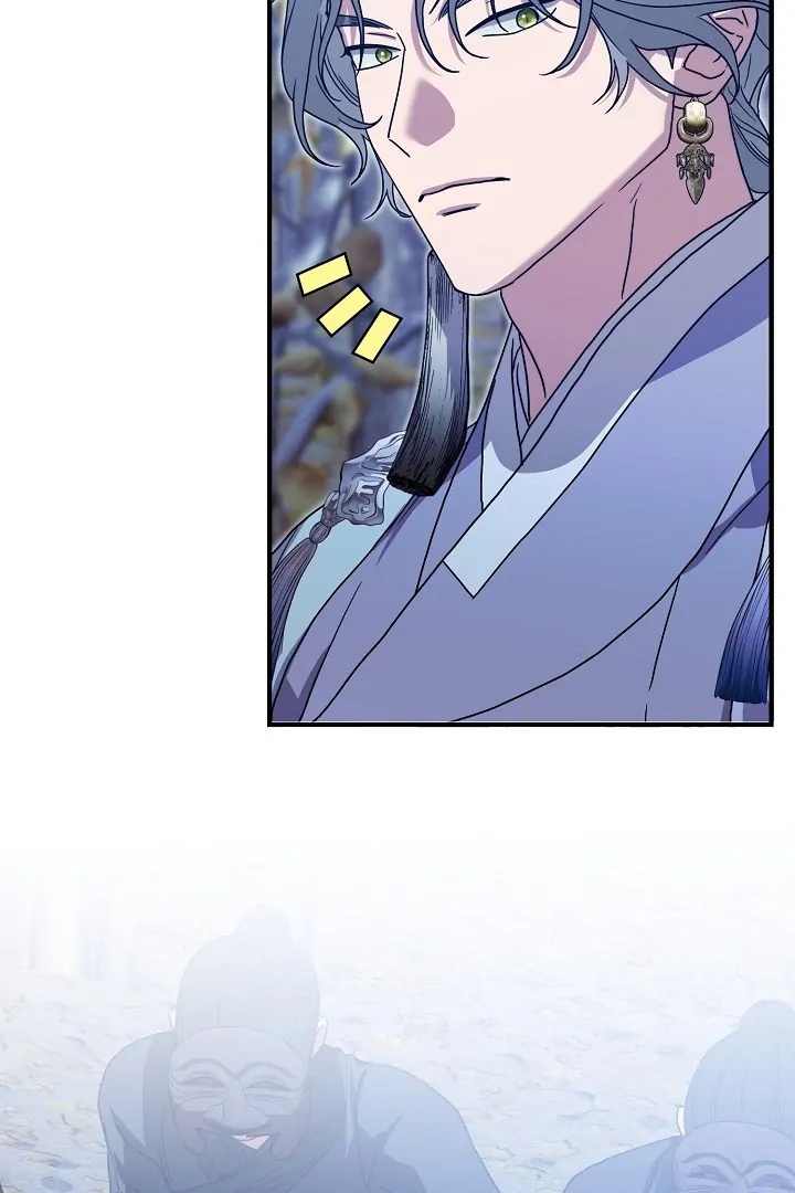 I Want to Eat You (Cat x Kiran) Chapter 12 page 92