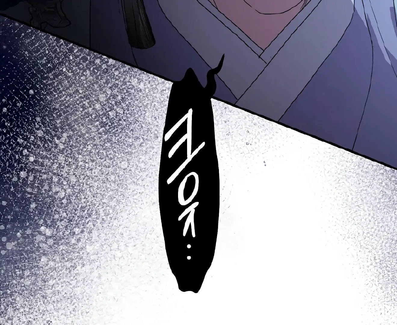 I Want to Eat You (Cat x Kiran) Chapter 13 page 141