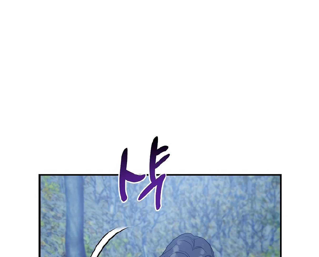 I Want to Eat You (Cat x Kiran) Chapter 13 page 156