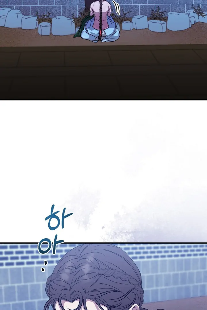 I Want to Eat You (Cat x Kiran) Chapter 13 page 165