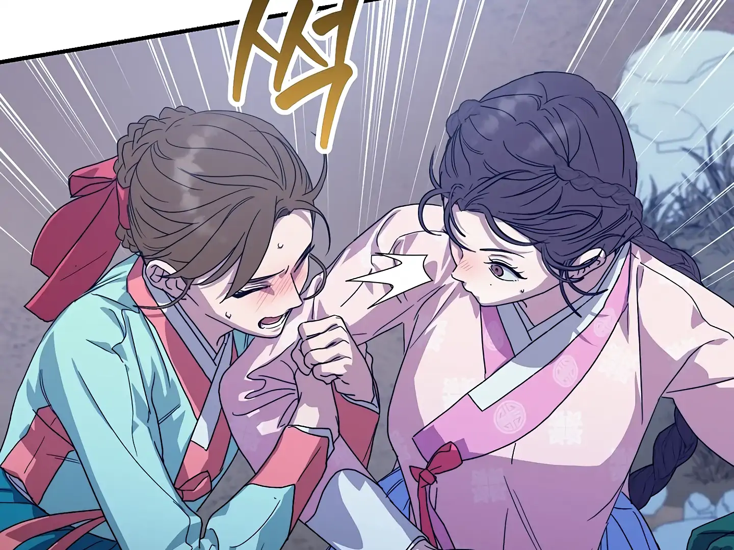 I Want to Eat You (Cat x Kiran) Chapter 13 page 197