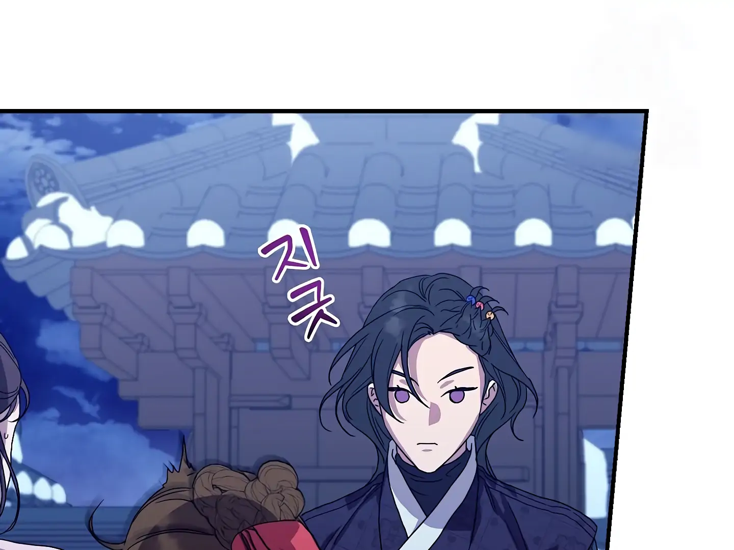 I Want to Eat You (Cat x Kiran) Chapter 13 page 201