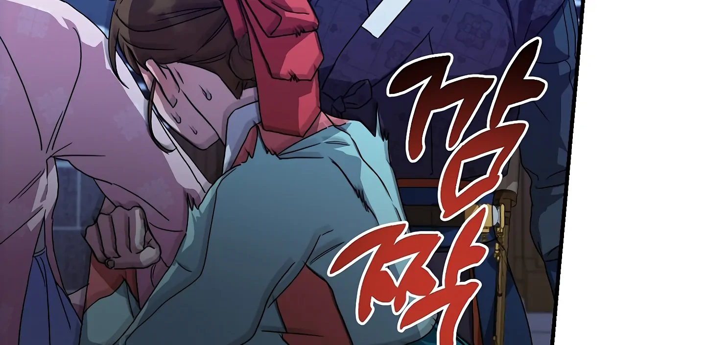 I Want to Eat You (Cat x Kiran) Chapter 13 page 202