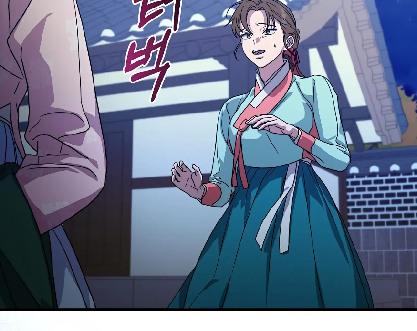 I Want to Eat You (Cat x Kiran) Chapter 13 page 212