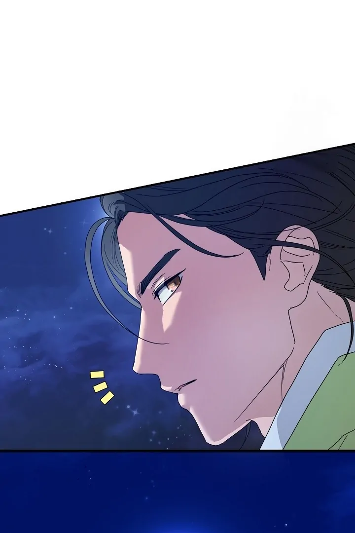 I Want to Eat You (Cat x Kiran) Chapter 13 page 234
