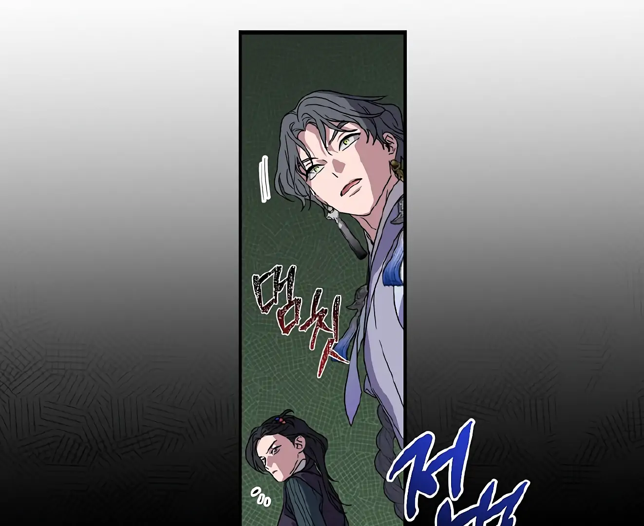 I Want to Eat You (Cat x Kiran) Chapter 13 page 64