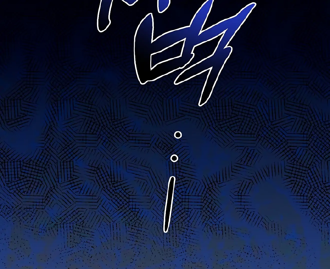 I Want to Eat You (Cat x Kiran) Chapter 13 page 66
