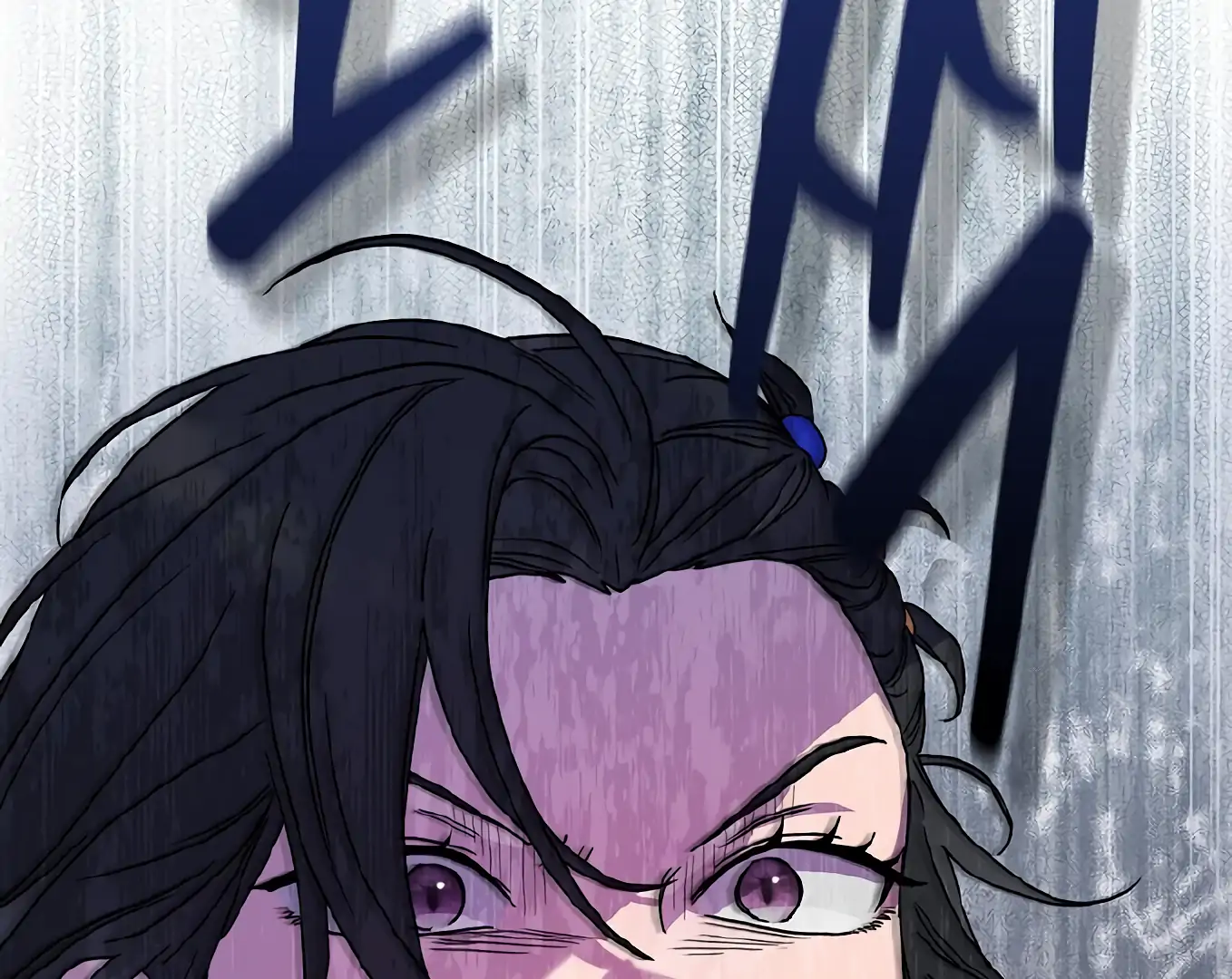 I Want to Eat You (Cat x Kiran) Chapter 13 page 6