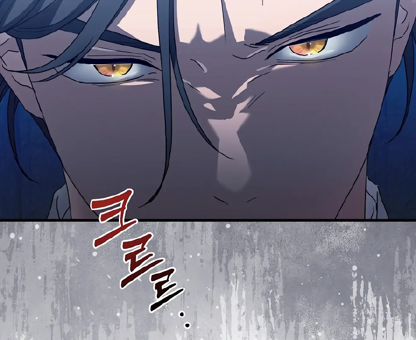 I Want to Eat You (Cat x Kiran) Chapter 13 page 70