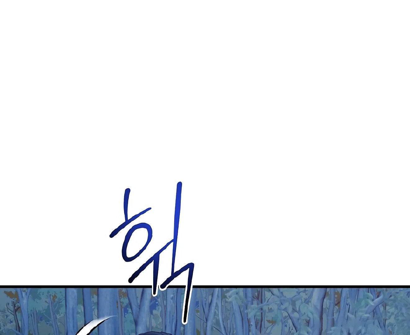 I Want to Eat You (Cat x Kiran) Chapter 13 page 74