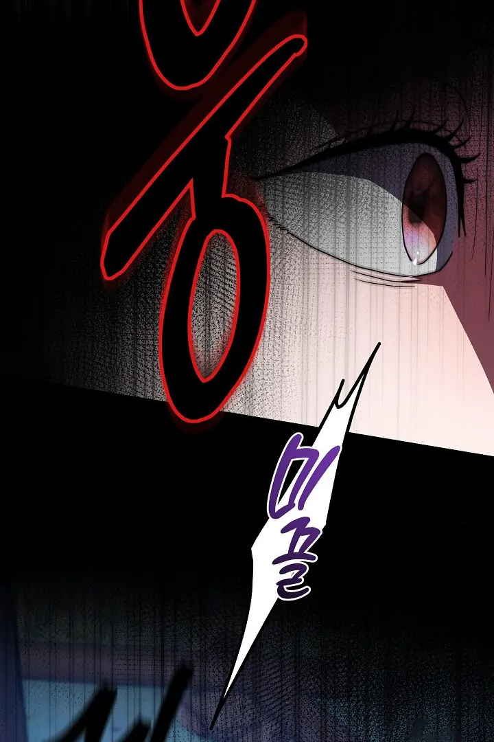 I Want to Eat You (Cat x Kiran) Chapter 15 page 105
