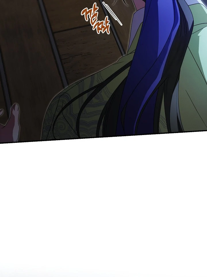 I Want to Eat You (Cat x Kiran) Chapter 15 page 107
