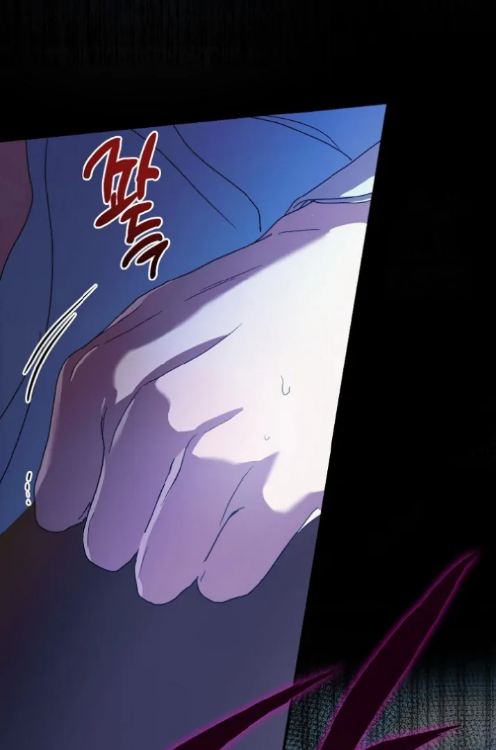 I Want to Eat You (Cat x Kiran) Chapter 15 page 111