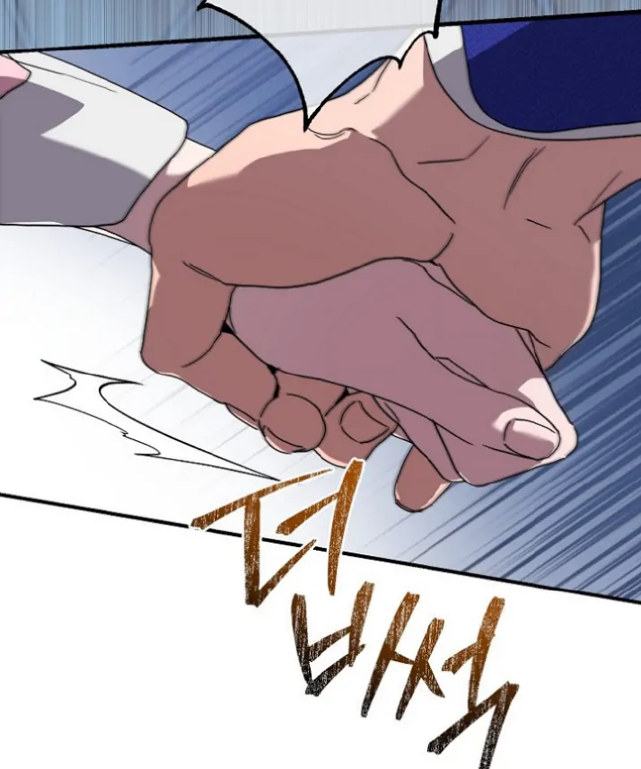 I Want to Eat You (Cat x Kiran) Chapter 15 page 114