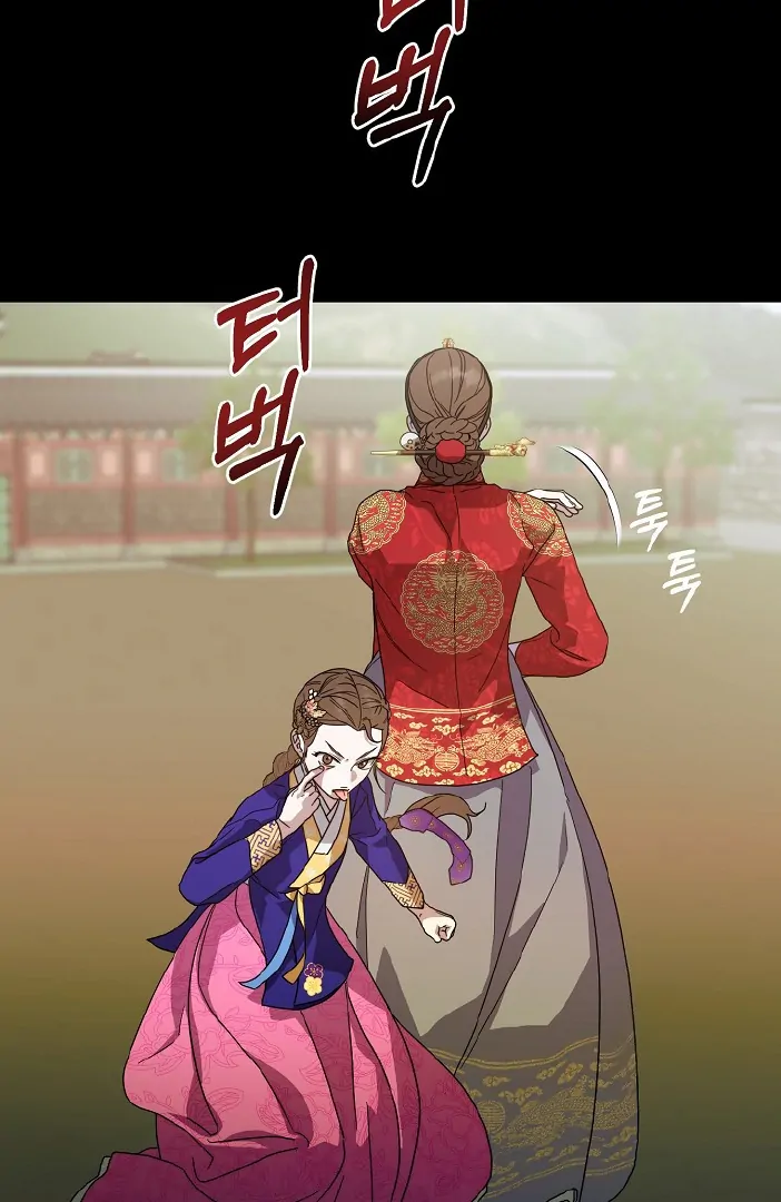 I Want to Eat You (Cat x Kiran) Chapter 15 page 48