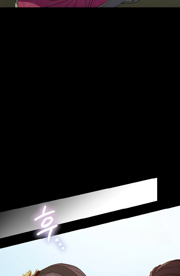 I Want to Eat You (Cat x Kiran) Chapter 15 page 49