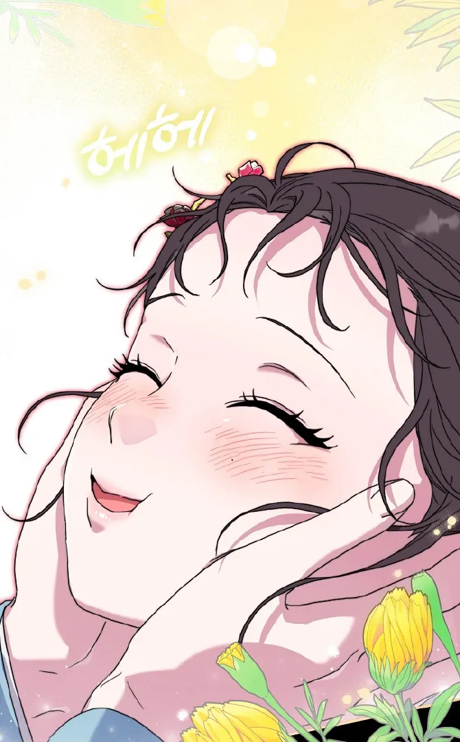 I Want to Eat You (Cat x Kiran) Chapter 15 page 63