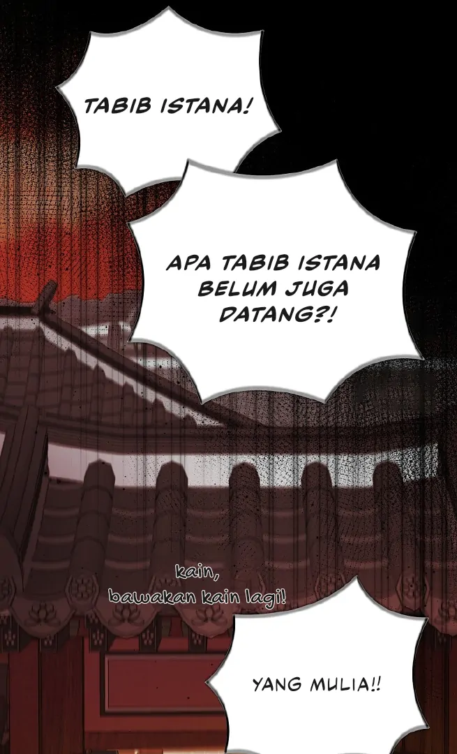 I Want to Eat You (Cat x Kiran) Chapter 15 page 74