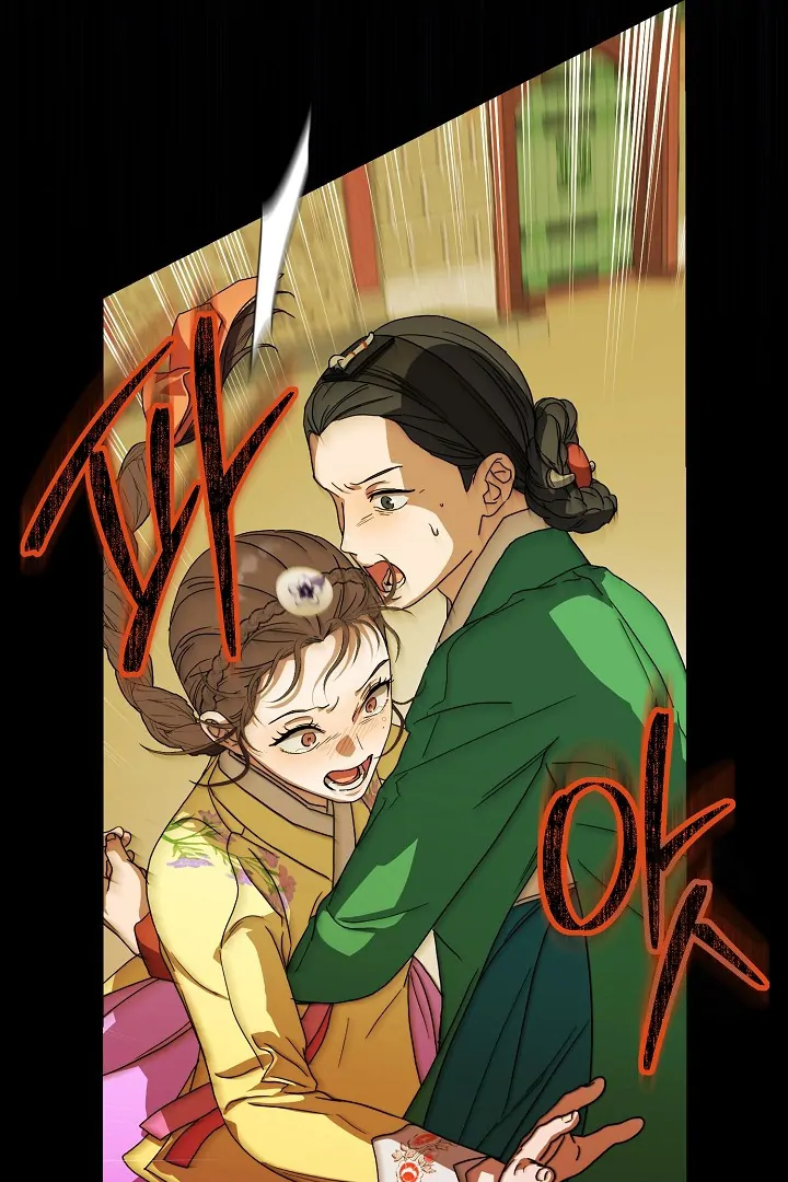 I Want to Eat You (Cat x Kiran) Chapter 15 page 80