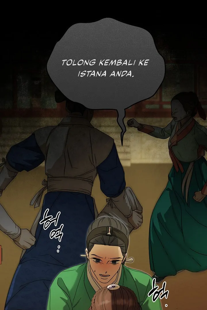 I Want to Eat You (Cat x Kiran) Chapter 15 page 82