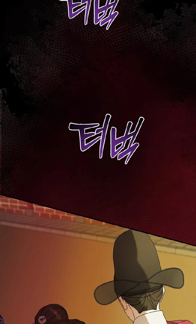 I Want to Eat You (Cat x Kiran) Chapter 15 page 87