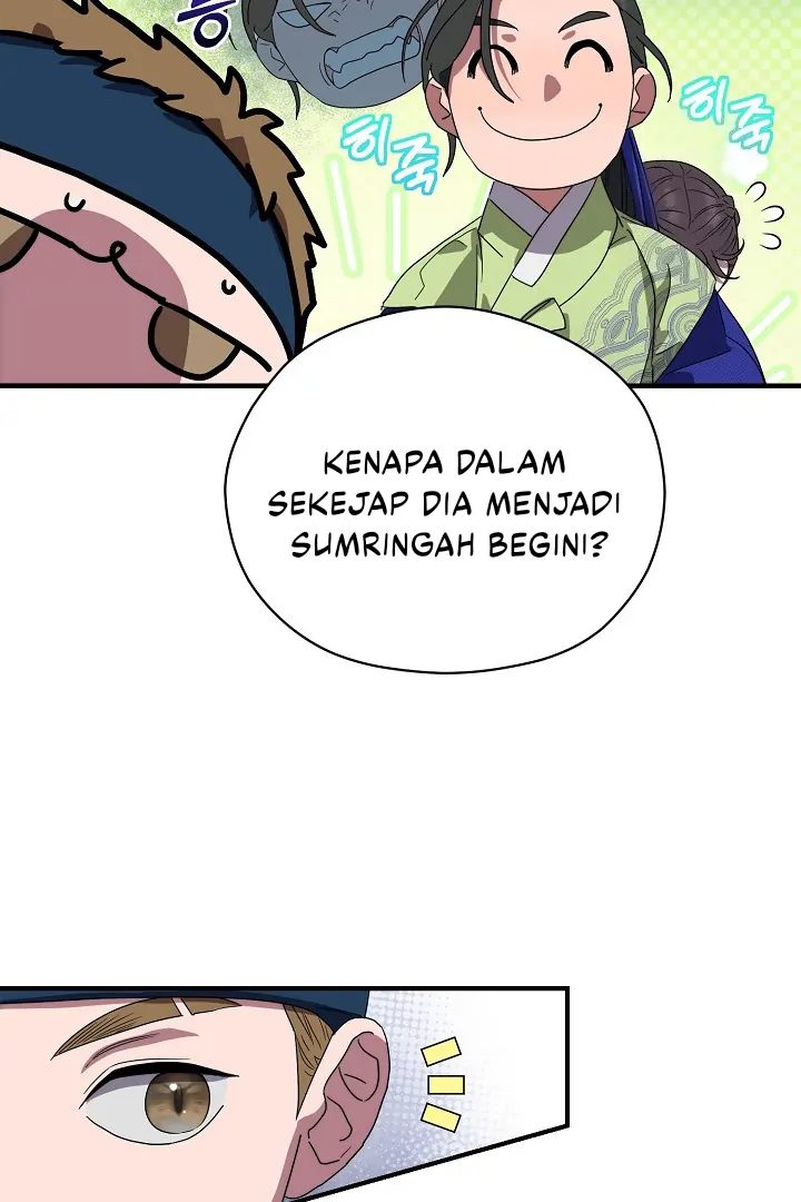 I Want to Eat You (Cat x Kiran) Chapter 16 page 99