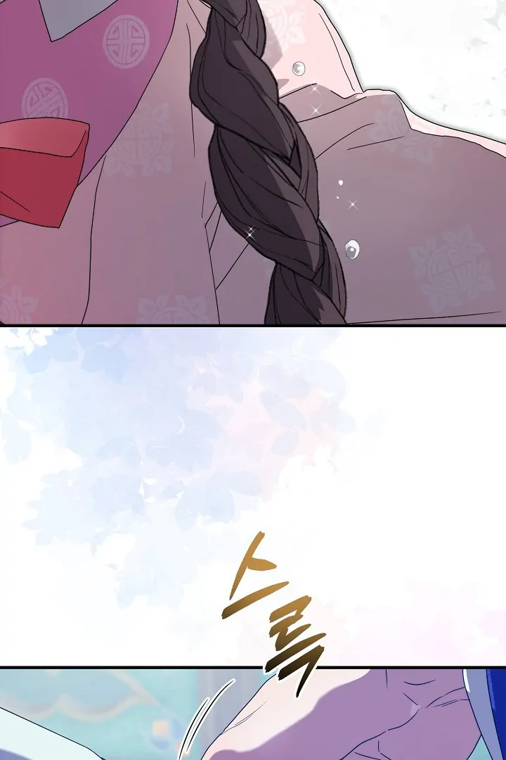 I Want to Eat You (Cat x Kiran) Chapter 16 page 18