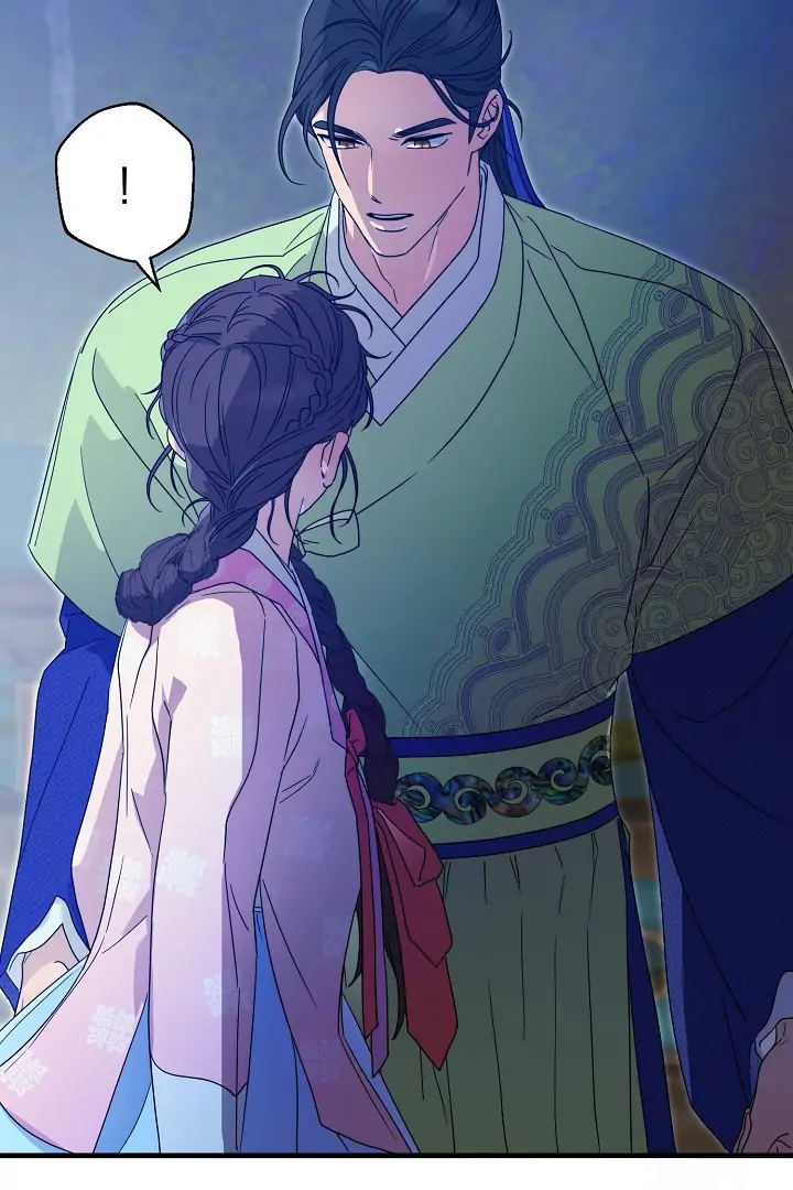 I Want to Eat You (Cat x Kiran) Chapter 16 page 20