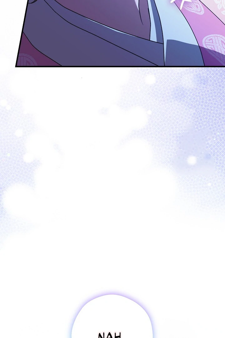 I Want to Eat You (Cat x Kiran) Chapter 16 page 42