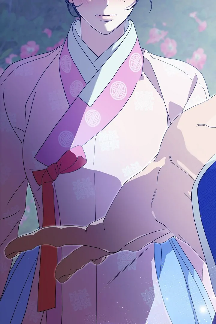 I Want to Eat You (Cat x Kiran) Chapter 16 page 46