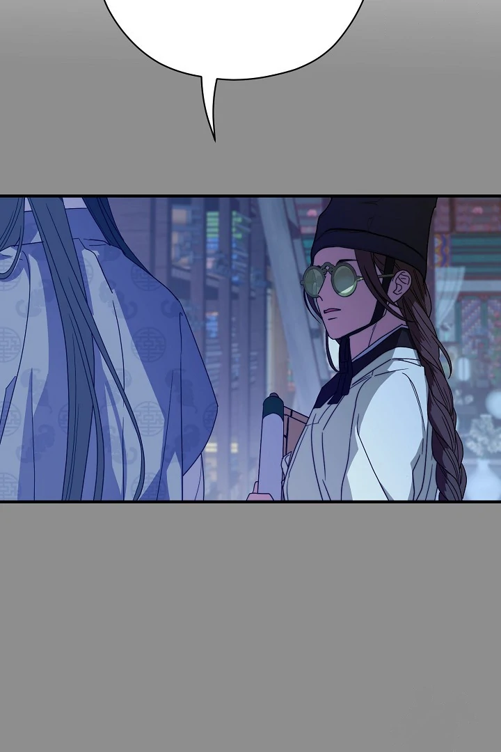 I Want to Eat You (Cat x Kiran) Chapter 16 page 4