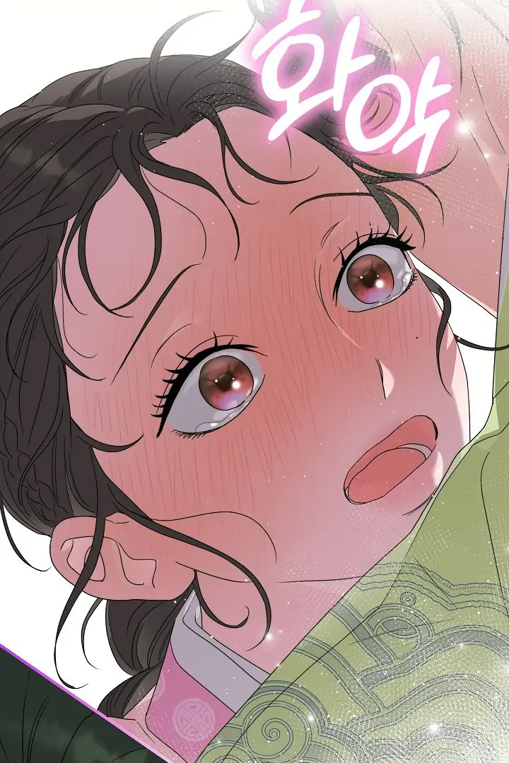 I Want to Eat You (Cat x Kiran) Chapter 16 page 61