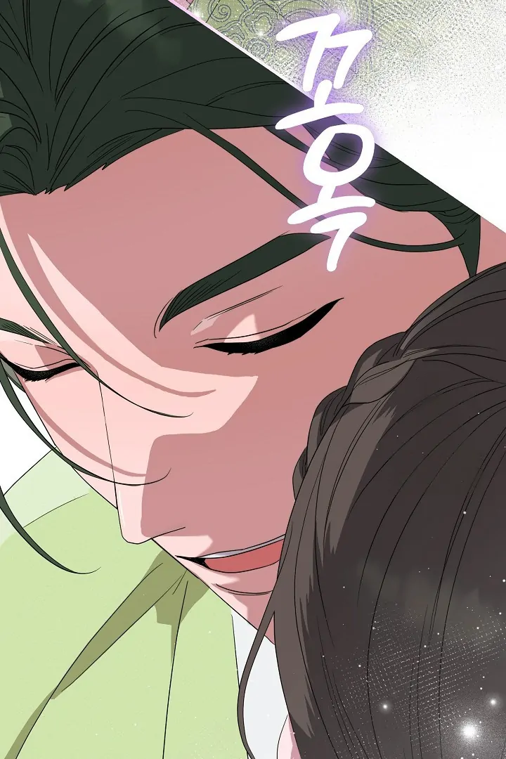 I Want to Eat You (Cat x Kiran) Chapter 16 page 62