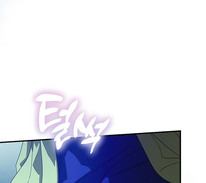 I Want to Eat You (Cat x Kiran) Chapter 16 page 65