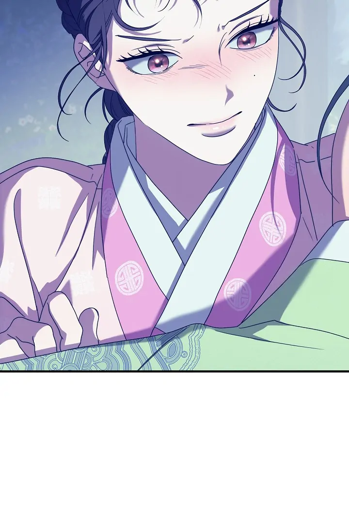 I Want to Eat You (Cat x Kiran) Chapter 16 page 77