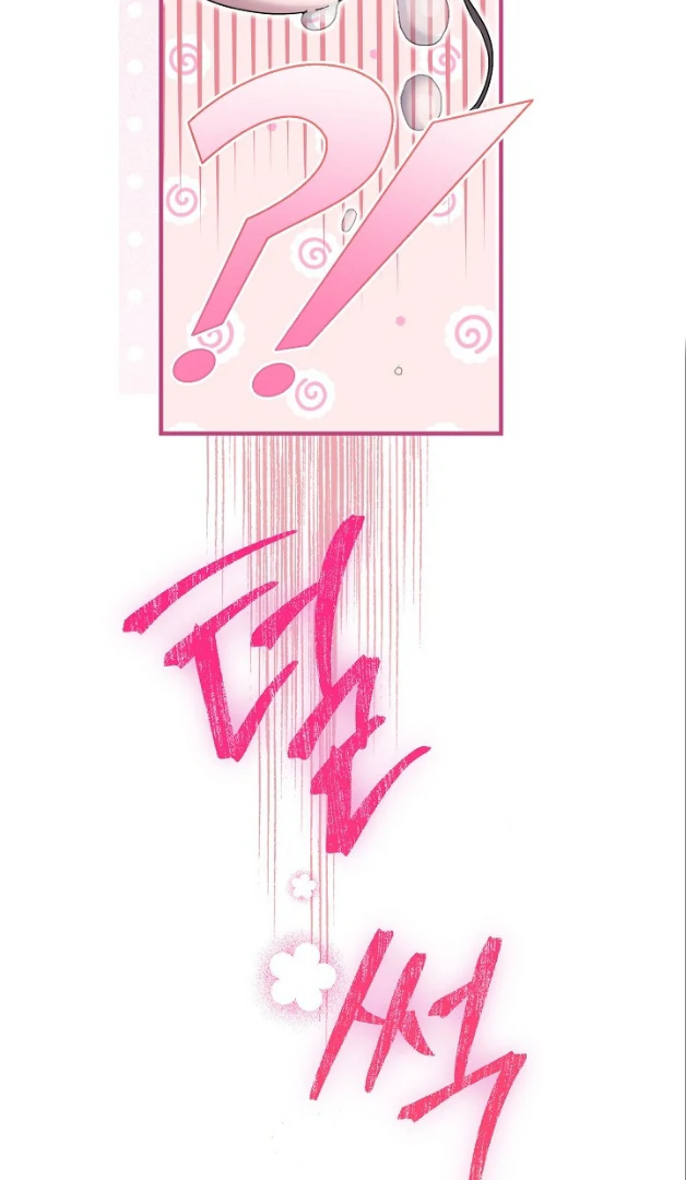 I Want to Eat You (Cat x Kiran) Chapter 2 page 13