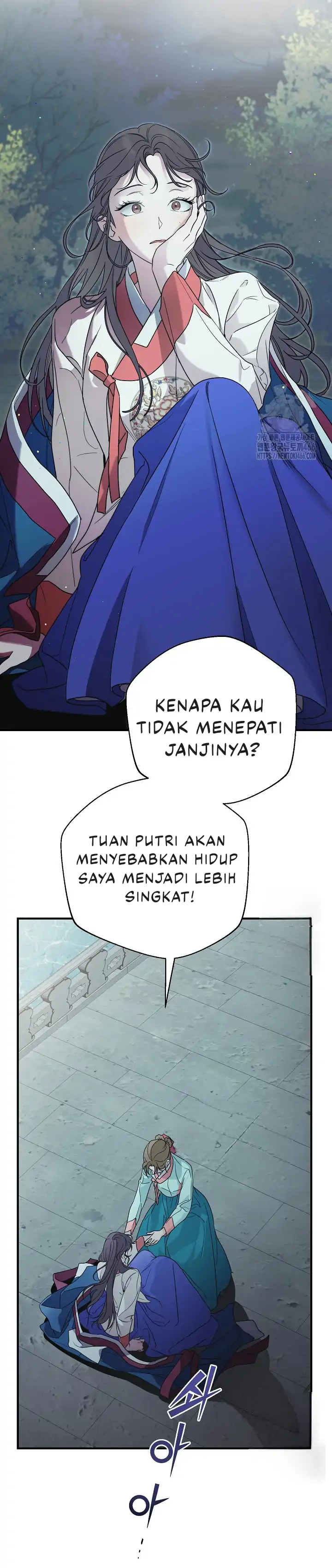 I Want to Eat You (Cat x Kiran) Chapter 2 page 16