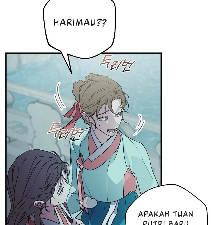 I Want to Eat You (Cat x Kiran) Chapter 2 page 19
