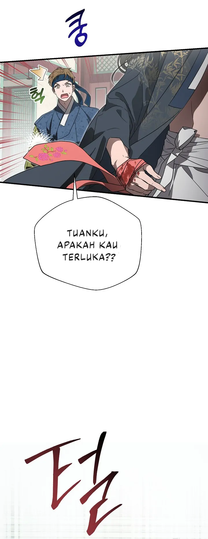 I Want to Eat You (Cat x Kiran) Chapter 2 page 28