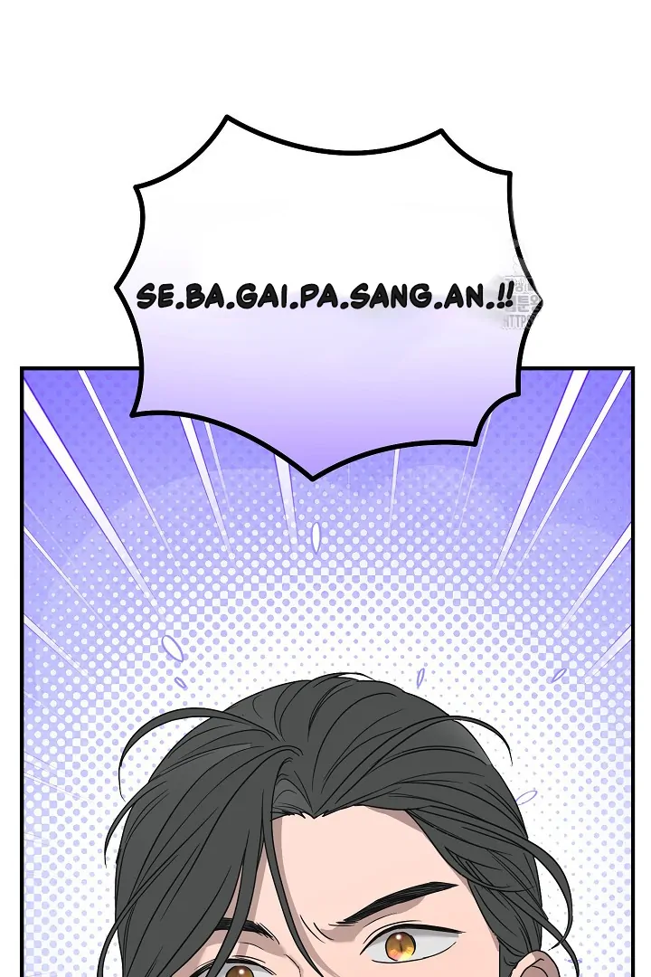 I Want to Eat You (Cat x Kiran) Chapter 2 page 41