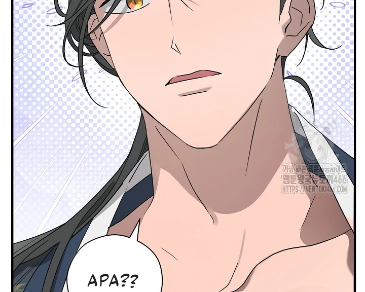 I Want to Eat You (Cat x Kiran) Chapter 2 page 42