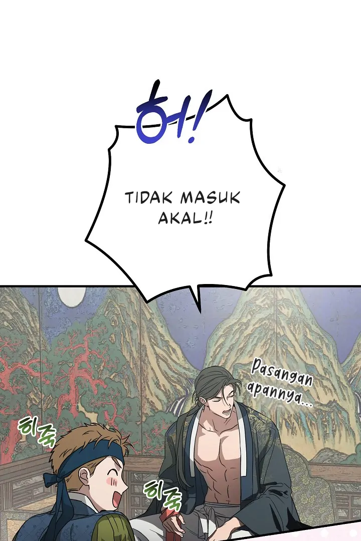 I Want to Eat You (Cat x Kiran) Chapter 2 page 44