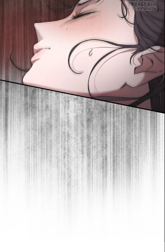 I Want to Eat You (Cat x Kiran) Chapter 2 page 5
