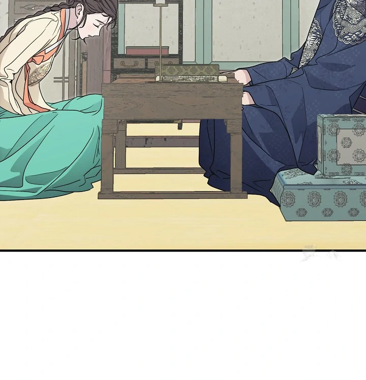 I Want to Eat You (Cat x Kiran) Chapter 2 page 59