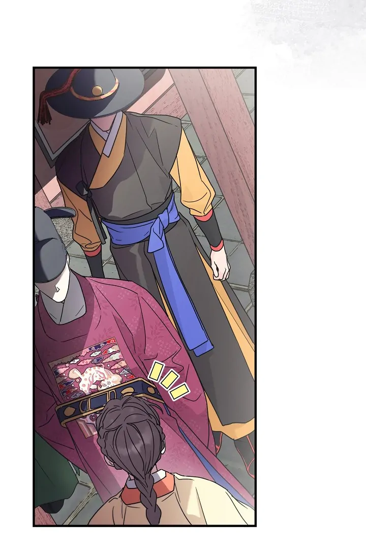 I Want to Eat You (Cat x Kiran) Chapter 2 page 68