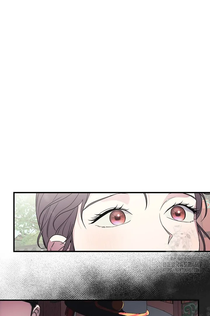 I Want to Eat You (Cat x Kiran) Chapter 2 page 69