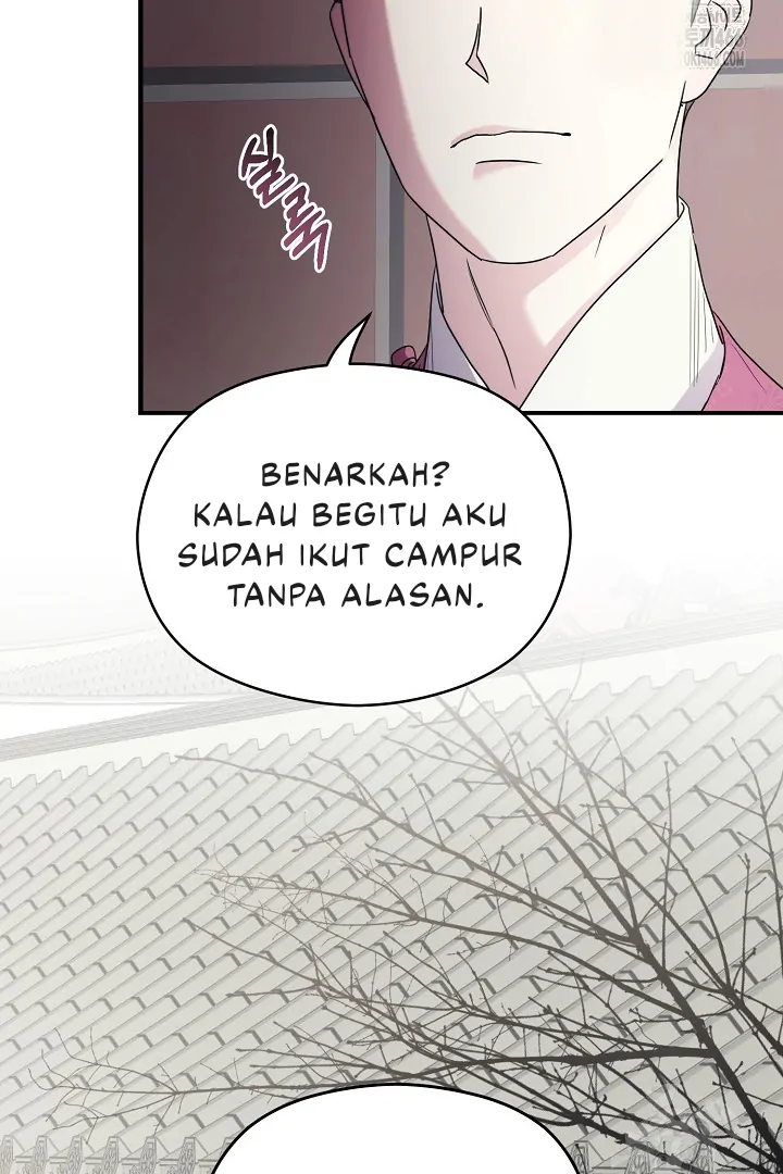 I Want to Eat You (Cat x Kiran) Chapter 2 page 75