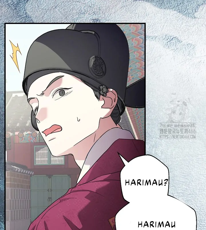 I Want to Eat You (Cat x Kiran) Chapter 2 page 83